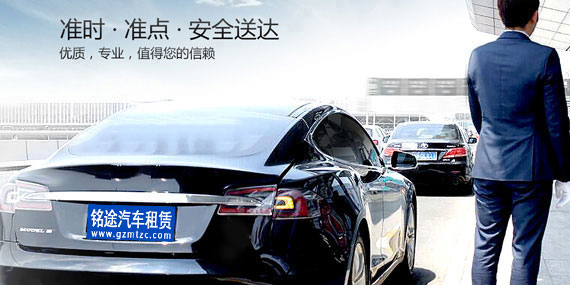 羊城晚報：租車比買車劃算